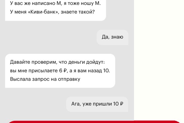 Solaris даркнет