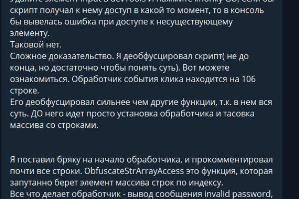 Кракен даркнет store kraken dark link
