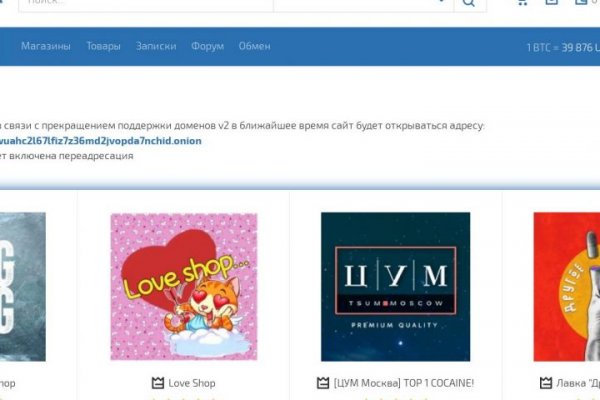Открыть даркнет
