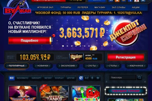 Kraken зайти на сайт