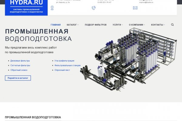 Нарко магазин кракен