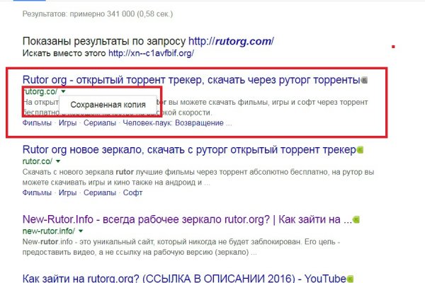 Онлайн магазин наркотиков