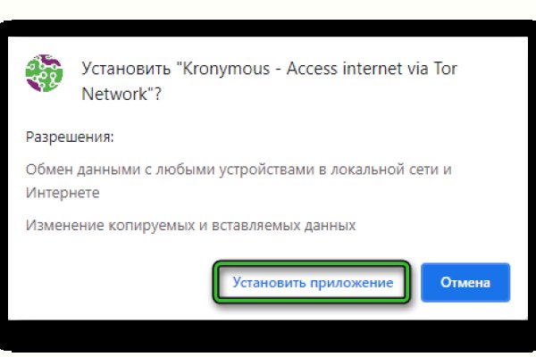 Кракен маркетплейс официальный сайт сайт ссылка