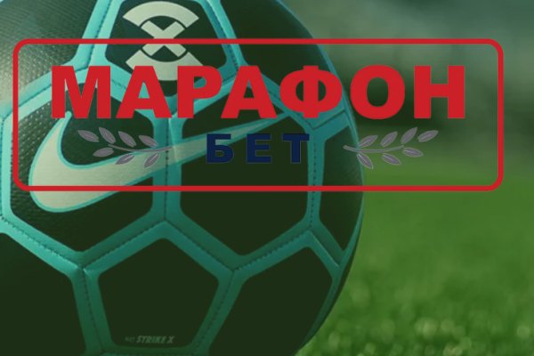 Кракен упал