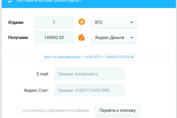 Гидра альтернатива