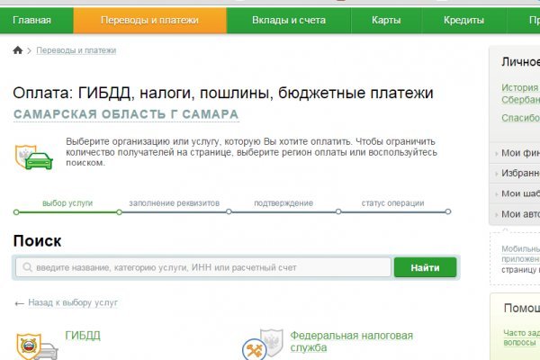 Поддержка кракен шоп