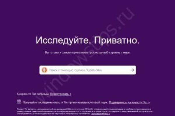 Дарк маркетплейс кракен