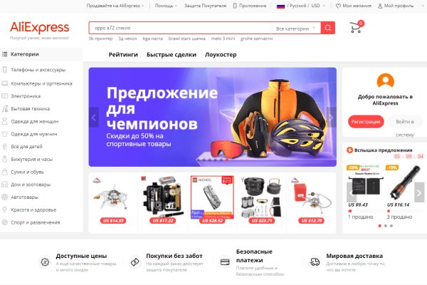Гидра зайти кракен