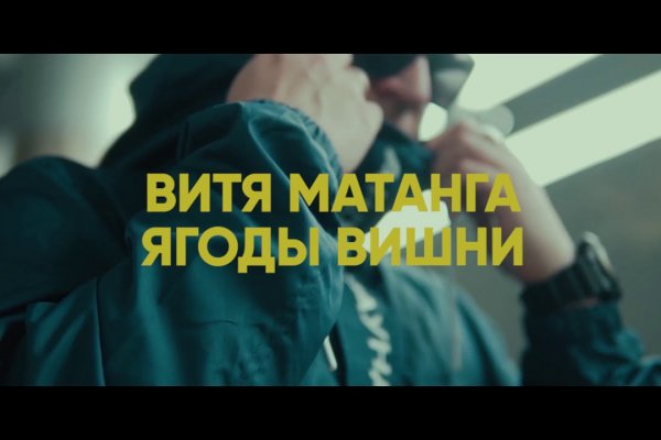 Покупки на кракене даркнет