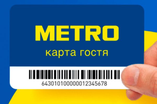 Что такое кракен сайт