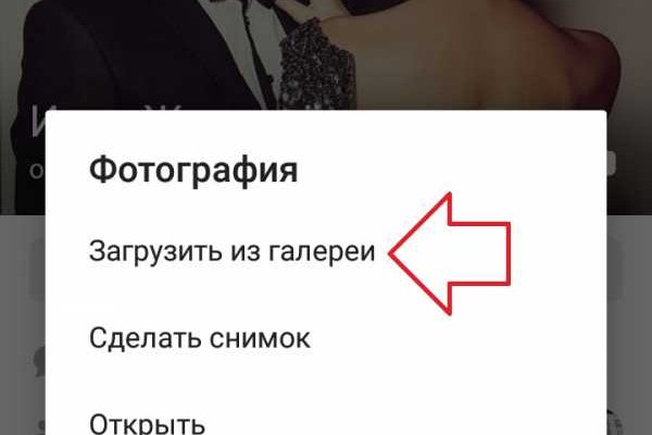 Что вместо гидры