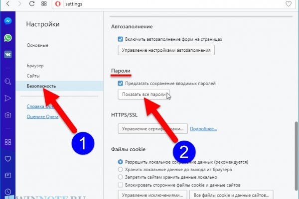 Кракен маркетплейс почему не закроют