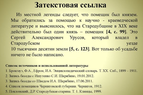 Кракен ссылка онион зеркало
