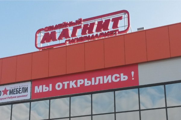Mega market ссылка