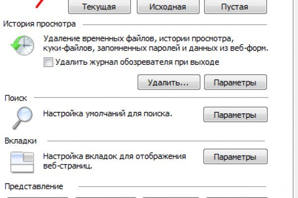 Кракен маркер даркнет