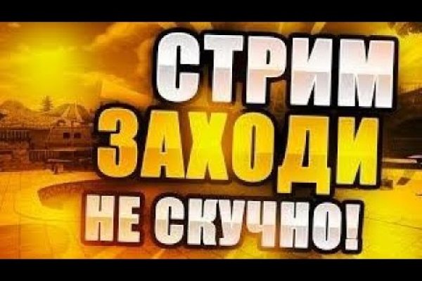 Кракен даркнет актуальная ссылка