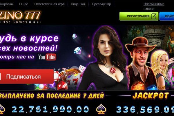 Сайт вместо гидры