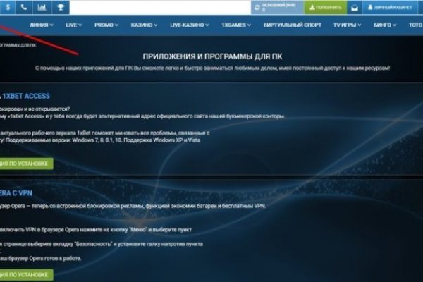 Kraken ссылка для тору