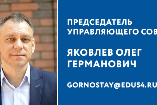 Кракен наркокортель
