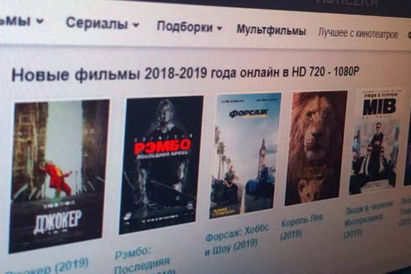Кракен зеркала официальные