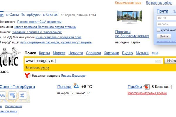 Как открыть ссылку с кракена