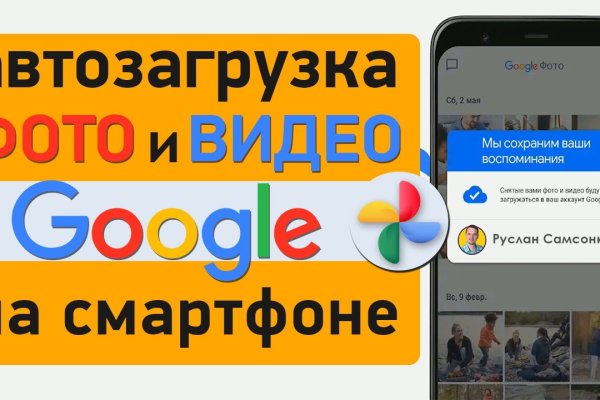 Кракен не работает тор