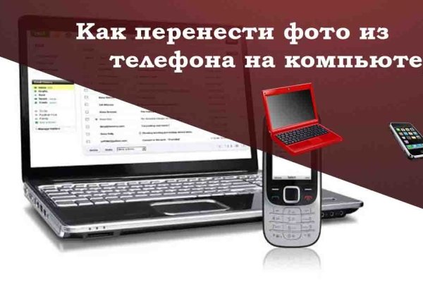 Вывести деньги с кракена