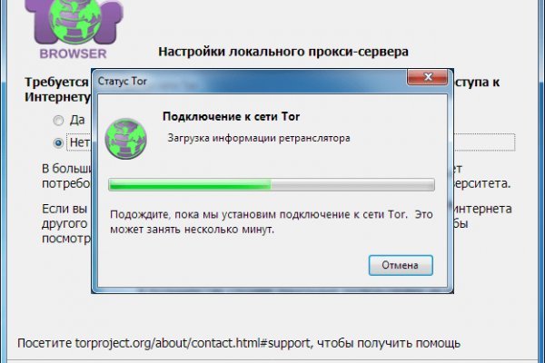 Кракен маркетплейс что там
