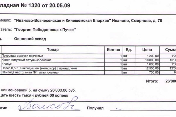 Ссылка на кракен не работает