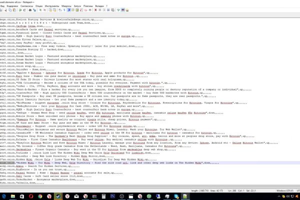 Ссылка для входа на сайт kraken