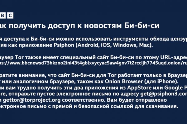 Какой нужен тор чтоб зайти в кракен