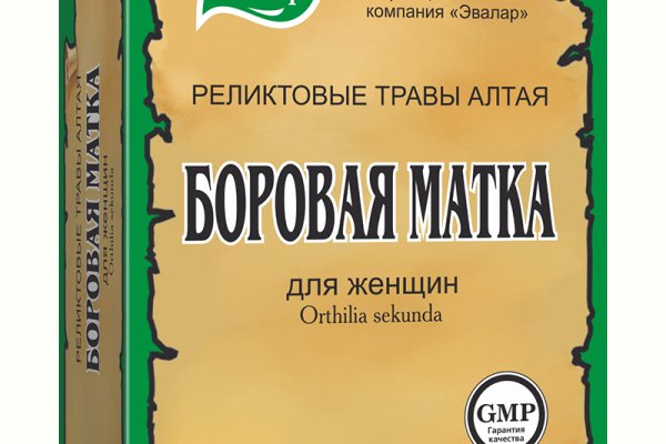 Кракен ссылка официальная на тор