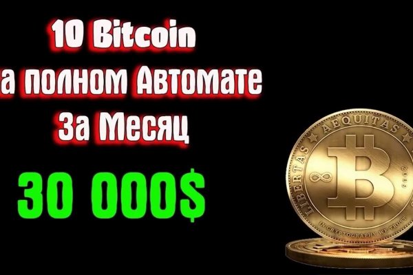 Кракен правила площадки