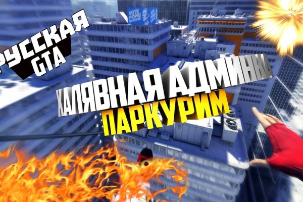 Кракен даркнет купить