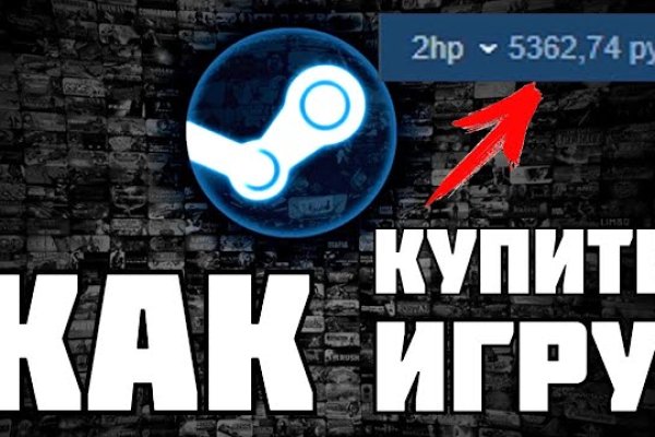 Впн для кракена