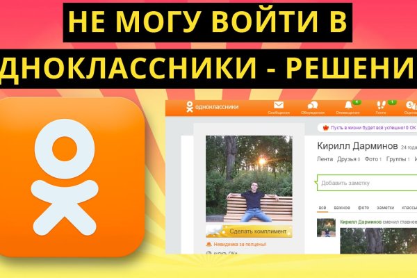 Кракен ссылка store