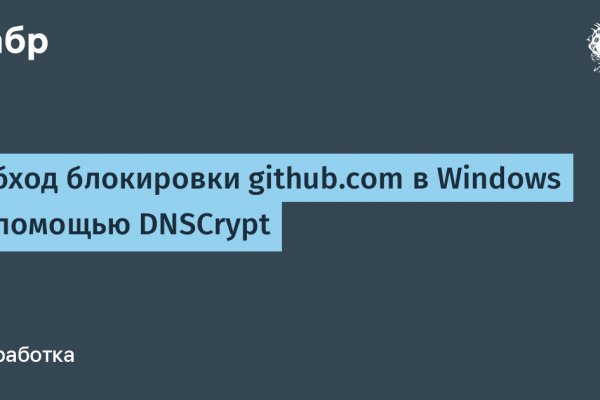 Адрес сайта кракен