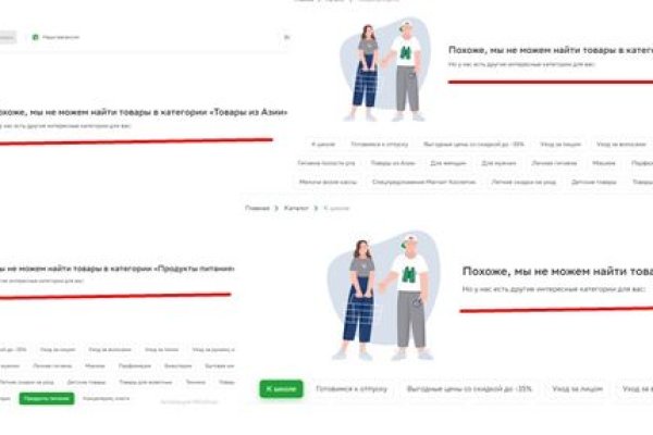 Кракен клирнет ссылка