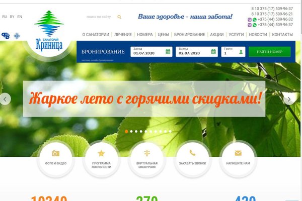 Кракен сайт даркнет