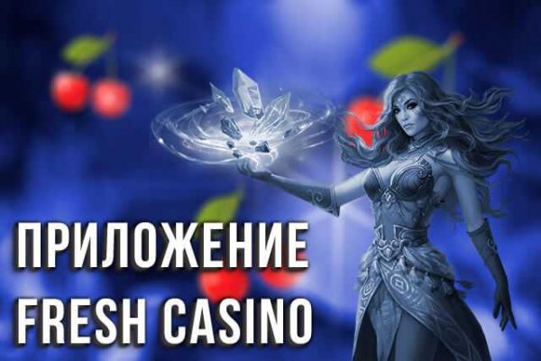 Зарегистрироваться на сайте кракен