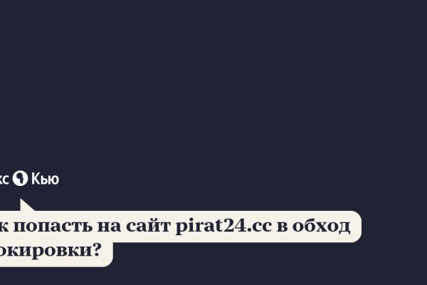 Тор для кракена