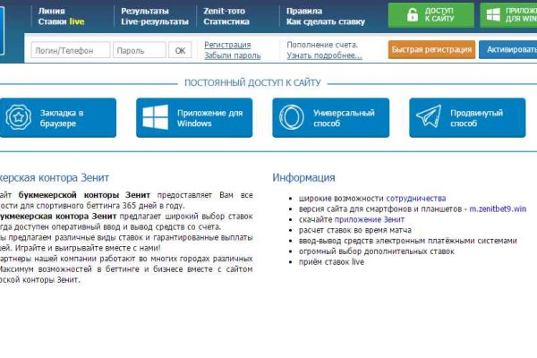 Кракен портал