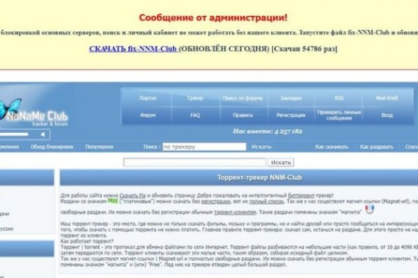 Кракен маркет даркнет только через стор