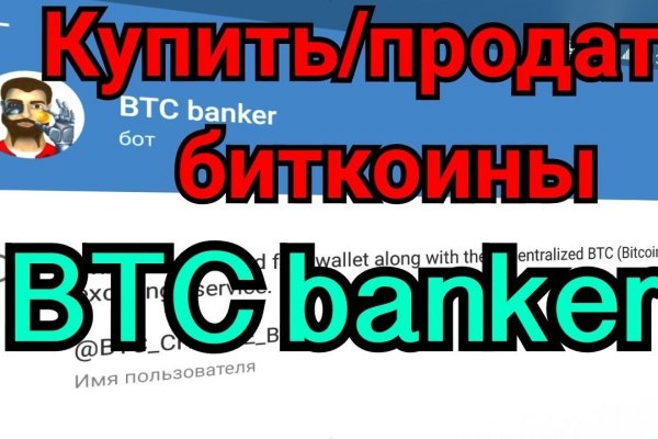 Кракен сайт биз