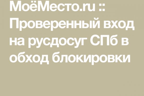 Кракен торговая площадка