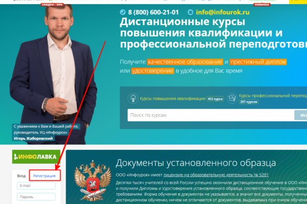 Кракен 9ат