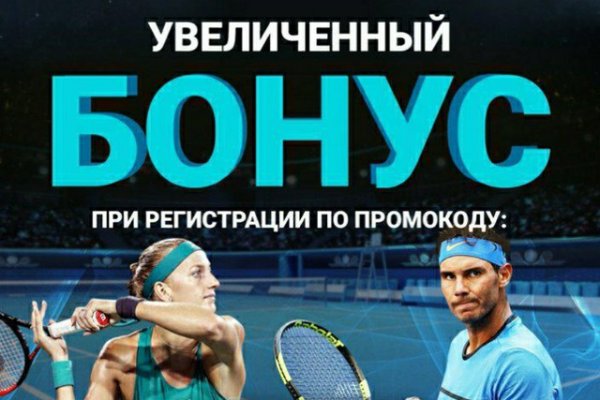 Аутентификатор кракен