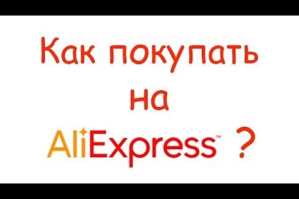 Кракен сайт упал