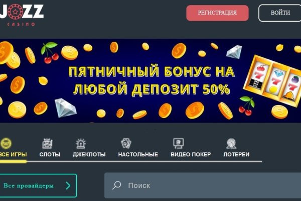 Кракен маркет даркнет скачать