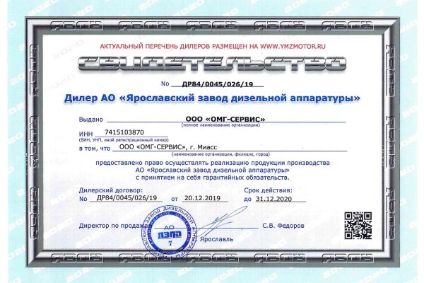 Кракен сайт at